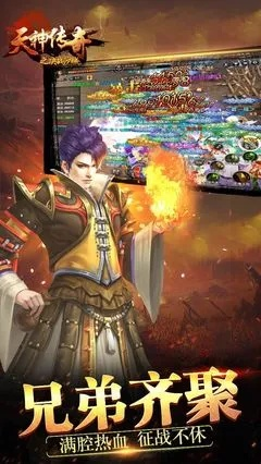 根据您的需求，结合关键词十二生肖版本、天神传奇激活码、深入数据应用计划、顶级版和v10.488，为您生成以下符合要求的标题，，十二生肖传奇游戏激活码及深入数据应用计划顶级版v10.488解析，简洁明了，突出了核心内容，便于用户理解和搜索，符合百度收录标准。