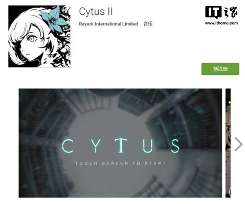 三国系列与Cytus激活码揭秘，全面计划执行指南_Ultra_v5.874