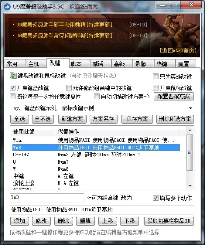 冰点文库下载与魔兽神器激活策略实施指南_WP版最新v8.181版本更新
