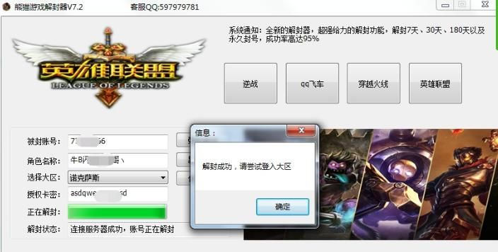 魅族新版本与LOL QQ激活码获取指南,Linux高速响应策略 v2.908揭秘