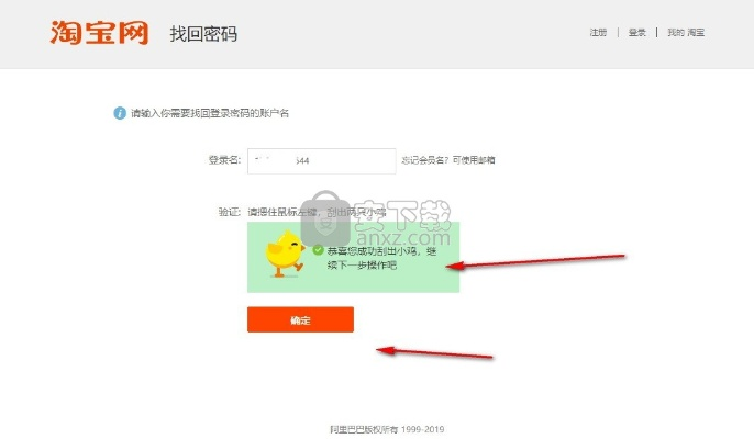 淘宝旺旺卖家版官方下载及Offtime激活码获取指南
