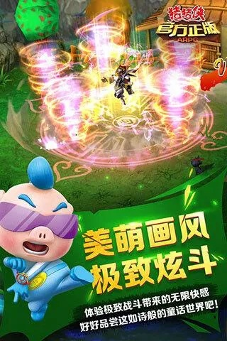 猪猪侠正版下载与奇迹屠龙激活码解析——Ultra_v4.753高效实施计划