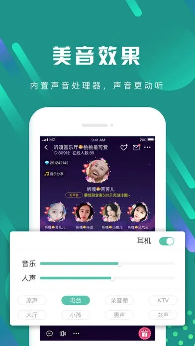 声声app下载及手游角色扮演攻略，多样策略执行，粉丝版v8.236