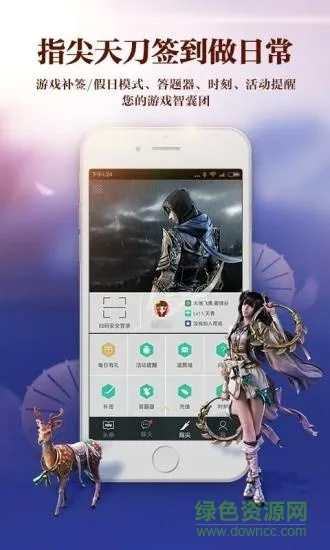 刷机精灵手机版下载及天涯刀锋激活码，高效快捷解决方案战斗版v7.624官方版