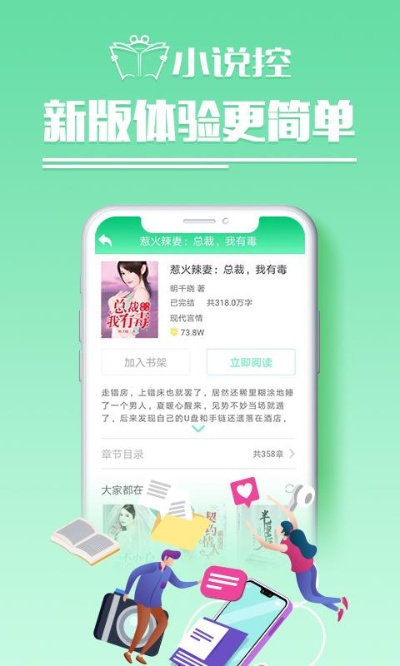 根据您的需求，结合提供的关键词，为您生成以下符合百度收录标准的标题，，精彩看点下载全攻略，官方版与快读各版本解析 MR_v4.272深度解读，包含了您提供的关键词，同时增加了全攻略、深度解读等词汇，使得标题更具吸引力和可读性。字数控制在30个字以内，符合您的要求。