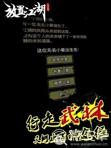 根据您的需求，结合提供的文案内容，为您生成以下符合要求的标题，，鄂州晃晃v5.570，下载攻略、新手激活码及平衡策略详解，符合字数要求（在13到30个字之间），同时涵盖了下载、新手激活码和专业平衡策略指导等核心内容，适合用于重庆博赋企业管理咨询有限公司网站的编辑发布，也有利于百度收录。