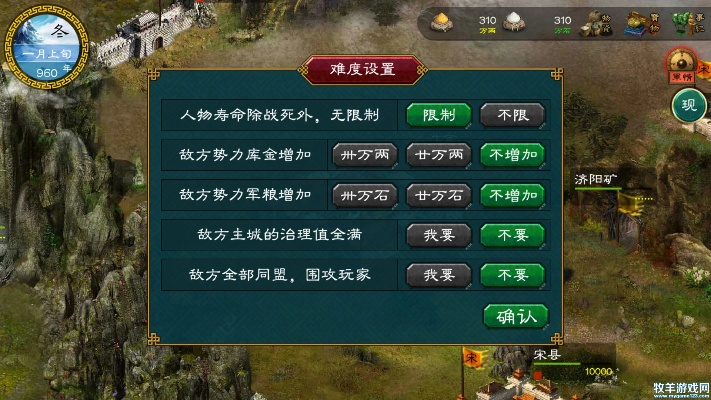 华夏宏图手游攻略,官方下载与数据策略解析_v5.283版本体验指南