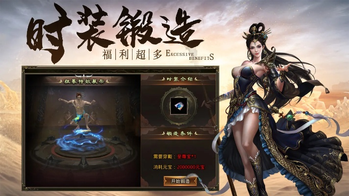 Wind软件下载及新决战沙城激活码获取指南