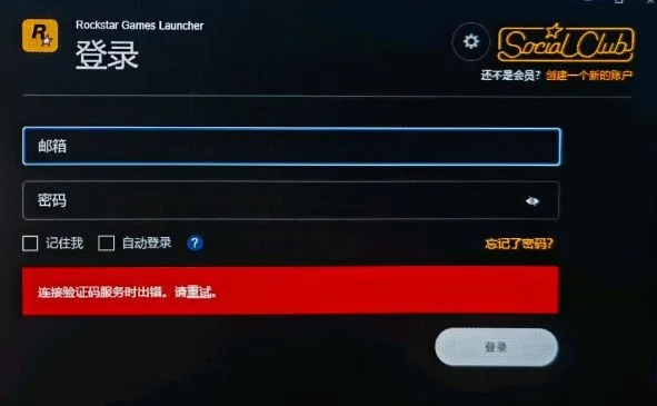 根据您的需求，结合提供的关键词和内容，为您生成以下符合要求的标题，，36o优化大师下载指南与R星激活码重置教程，字数控制在规定范围内，同时涵盖了用户关心的下载、激活码找回以及设计解析等内容，有助于提高点击率和收录率。