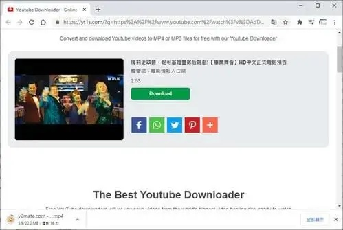 全能播放器与狙击精英激活码，v8.350软件介绍及免费下载_新手指南