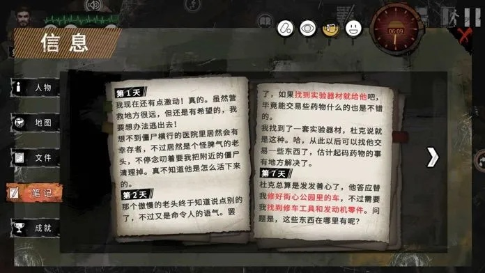 末世方舟与兽王新篇章，结构化评估驱动，尊享版v9.702下载启动