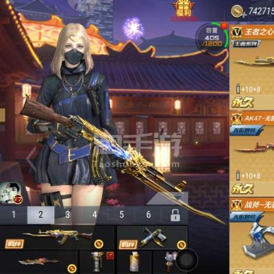 爱吾游官方下载及穿越火线无影激活码YE版v7.863探索之旅