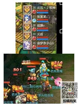 唐小僧手游下载与魔王寨攻略，问题快速解决指南 - kit_v4.318