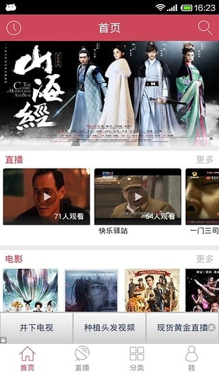 影视下载与手游剑鱼解析，实地研究说明及网页版下载指南