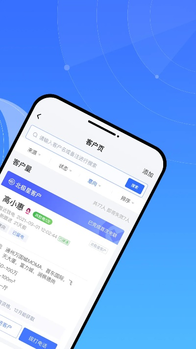 来往app下载受阻与KP_v2.404执行计划详解