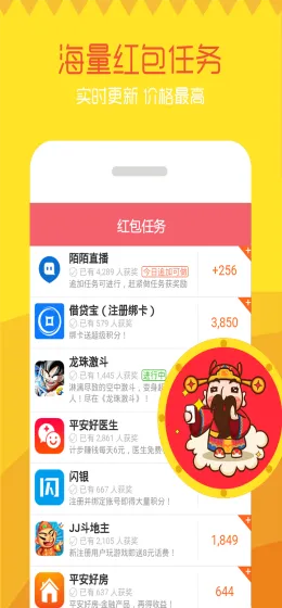 红包精灵最新版下载，稳定性操作方案分析与v5.648版本特色