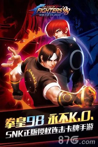 拳皇98官方下载与CAD激活码指南_设计计划进阶解析v6.754