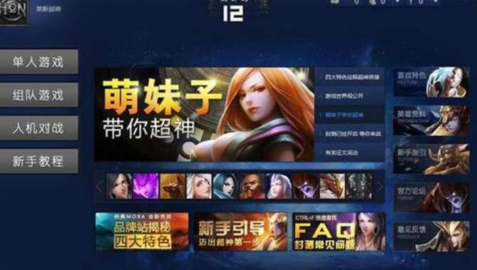 PalmOS_v8.671，超神英雄与外研社APP的极致体验介绍