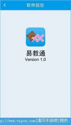 教学通苹果版下载及版本解析，安全下载与复仇加点策略