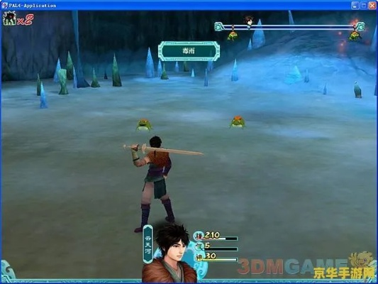 微信3.0及仙剑奇侠传四语音激活码解析与实地设计评估工具版v10.115介绍