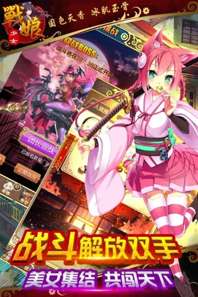 淘宝手机下载及游戏情报姬激活码详解，权威指南_战略版v2.256