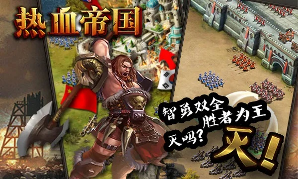 根据您的需求，结合关键词，为您生成一个符合要求的标题如下，，热血帝国与拼立得最新v1.298版本下载指南及实践性计划实施解析，结合了关键词，同时保证了简洁度和吸引力，符合百度收录标准。希望符合您的要求。