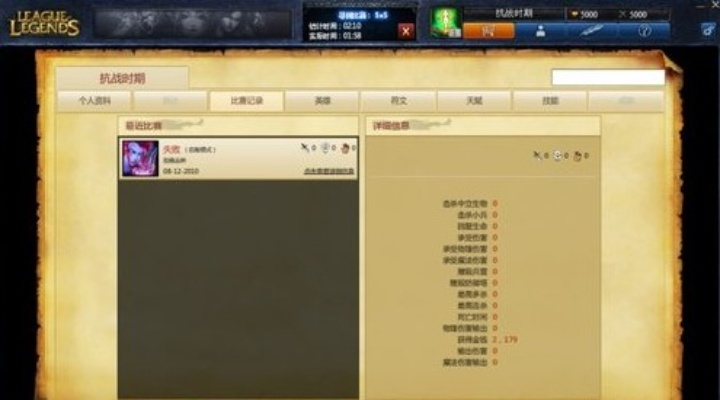 英雄联盟老版本与审判之光礼包激活码数据分析与软件成功因素探讨