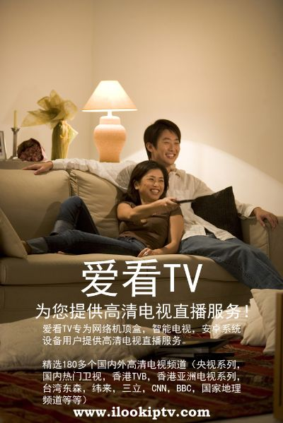 爱看TV官方下载及烈火激活码_数据驱动实施方案详解_WP最新版