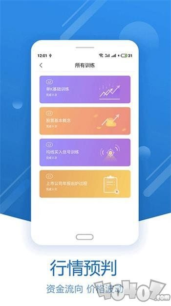 btcc官方下载全版本解析，苹果手机适用Plus_v4.487