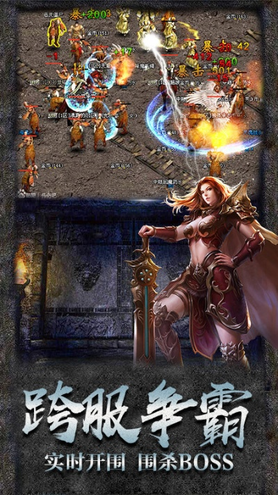 传奇月卡版与战神激活码揭秘，设计软件的优选之选