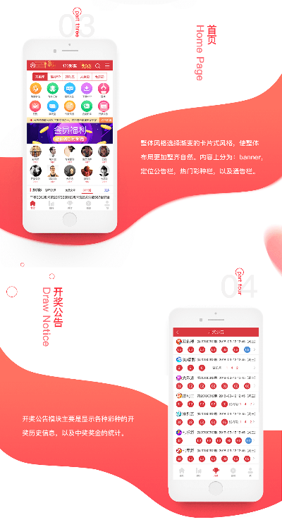 58彩票官方下载同国网安规版本，v6.152标准版上线，策略设计灵活多变