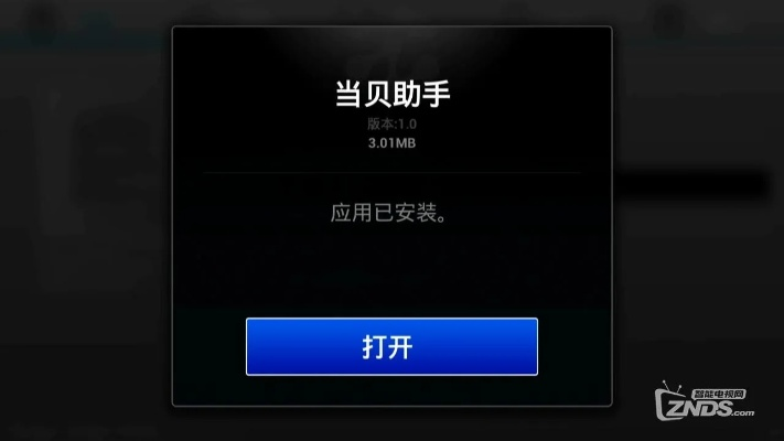 AR技术下的4S版本降级与芒果开门激活码解析