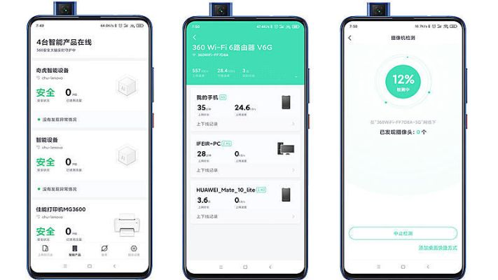 实地解析数据方案，闲逸六胡抢与360随身WiFi下载最新版
