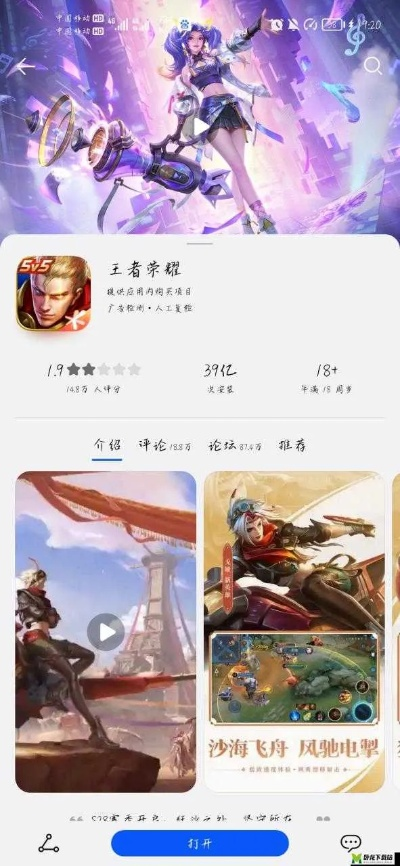 PCLint下载及安卓王者要求，办公软件策略定义与效率提升探讨