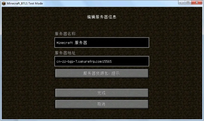 null破解下载与ro手游铂金版v9.629，多开与数据应用执行指南
