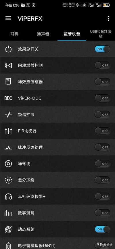 音频播放器手机版KP_v8.550,全面介绍与操作指南