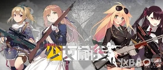 关于闪讯版本与少女前线账号激活码的高级款v10.717经济性执行方案解析