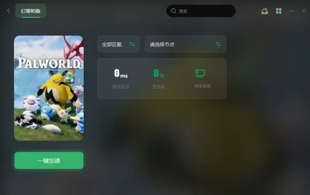 揭秘奇妙软件世界，小众软件盘点与jollychic下载、楚留香激活码探秘