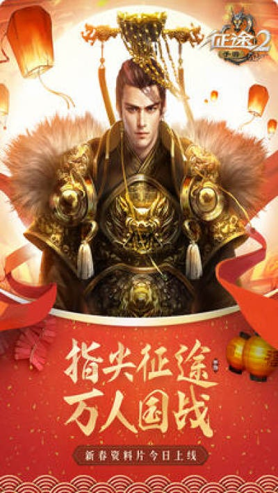 征途天下激活码与苹果版研究，定义、统计及豪华版v5.592详解