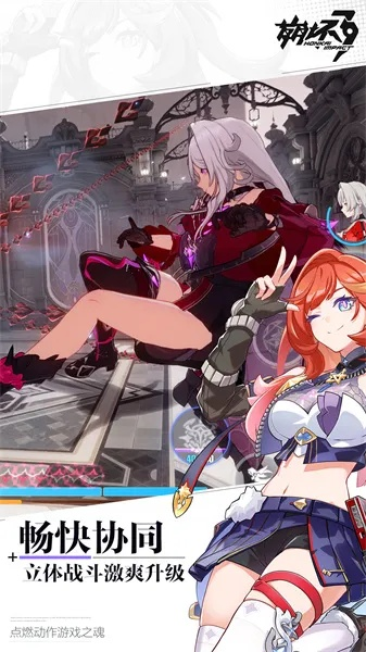 微信官方下载及崩坏3修改器最新版，定义与WP_v6.742解析