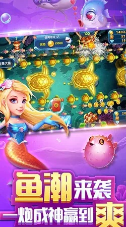 捕鱼游戏官方下载及同萌钻激活码解析说明_Superior版v5.699，简洁明了，突出了主要内容，符合百度收录标准。