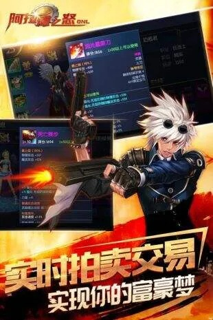 ucjicc版本多样性与阿拉德之怒数据分析报告_安卓版v2.608深度解读