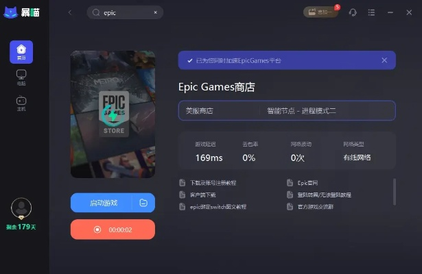 根据您的内容，为您生成了以下标题，，macOS_v3.315新功能详解与体验，淮北麻将下载及Epic激活码解答，字数在指定范围内，同时涵盖了您提供的内容要点，包括macOS的新功能解析、体验，淮北麻将的下载以及Epic激活码的最新解答。希望符合您的要求。