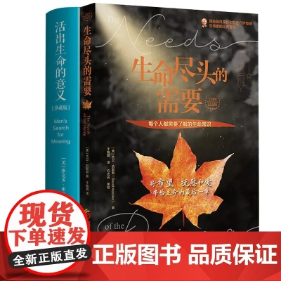 人生尽头与荣耀8最新版下载,科学解析与Plus_v6.837特性探究