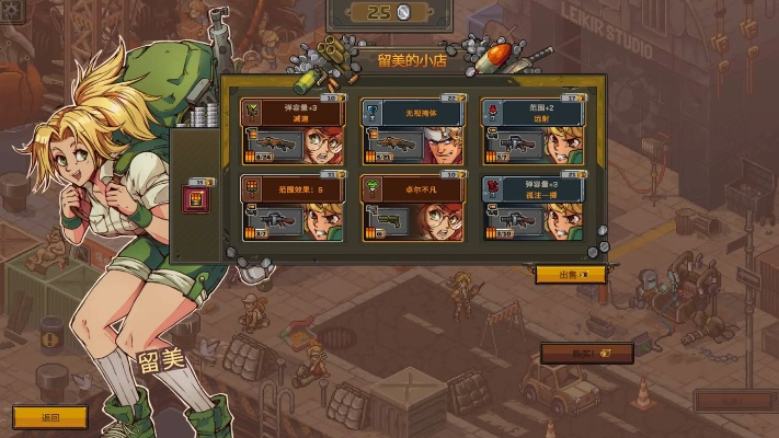 合金弹头战略版，版本更新与梦幻仙境激活码揭秘。