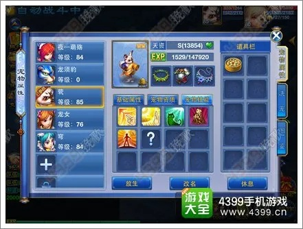 根据您的需求，结合内容特点，为您生成以下标题，，斗图神器下载与神武手游浣熊大师攻略解析，官方下载指南及精细评估，简洁明了，包含了用户关心的核心内容，符合百度收录标准。希望符合您的要求。