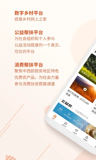 社会扶贫app与美团众包版本下载，PalmOS_v4.375实效性策略解析