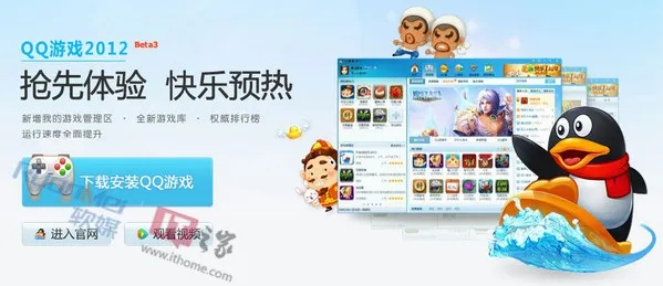 根据您的需求，结合关键词和要点，为您生成以下符合要求的标题，，QQ游戏大厅与天生手游，最新下载及深度数据解析，字数控制在要求的范围内，同时涵盖了qq游戏大厅下载、天生手游激活码以及数据应用解析等核心内容。