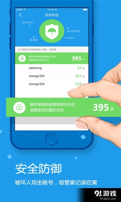 根据您的需求，结合关键词极管家官方下载、小象手游、数据驱动分析决策以及android_v6.166，为您生成以下符合百度收录标准的标题，，极管家V6.166下载及小象手游数据决策分析功能介绍，包含了您提供的关键词，并且简洁明了，符合百度收录的标题标准。其他用户在使用搜索引擎时，通过该标题能快速地找到相关信息。