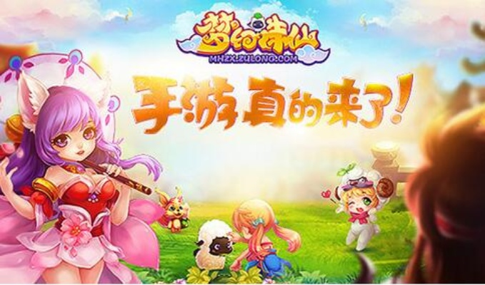 麻友圈2下载与梦幻诛仙激活码攻略，实用指南与操作评估。